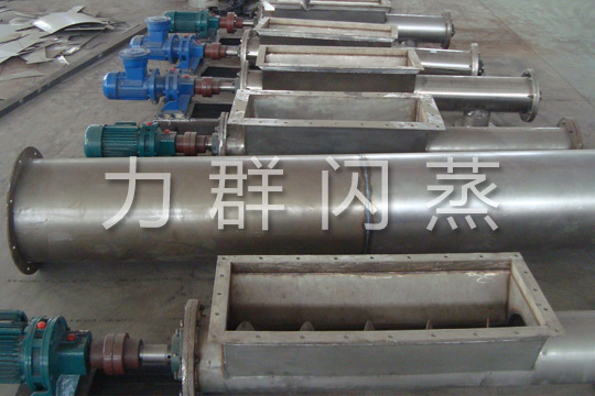 XZG係列旋轉閃（shǎn）蒸（zhēng）幹燥機