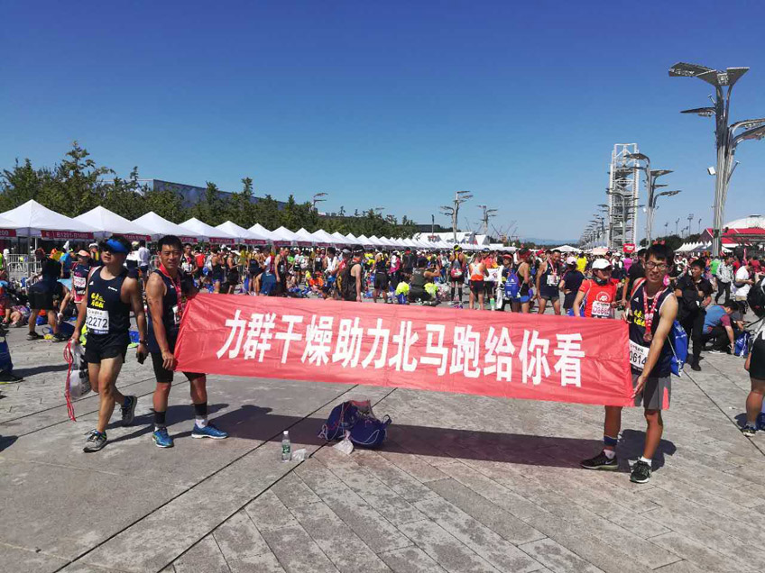 跑給你看（kàn） 水蜜桃影院幹（gàn）燥助力北馬
