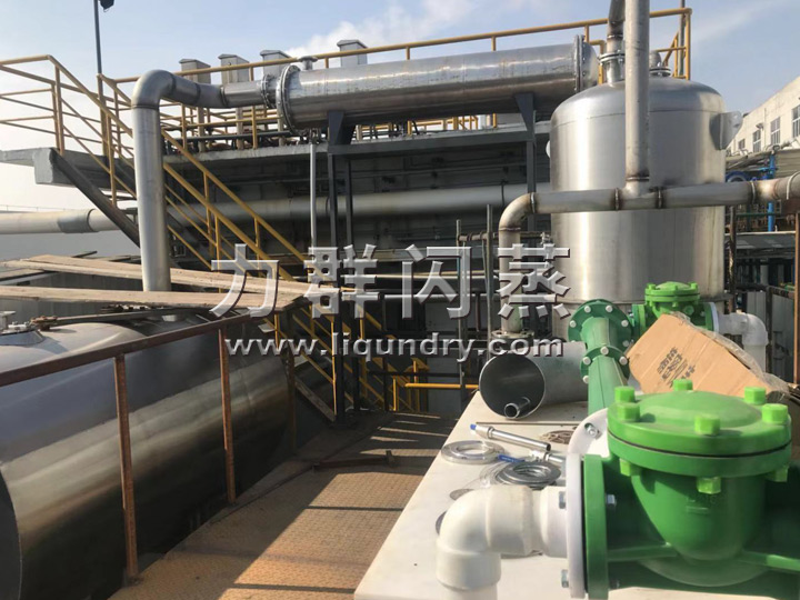 鈦材耙（pá）式幹燥（zào）機（jī）