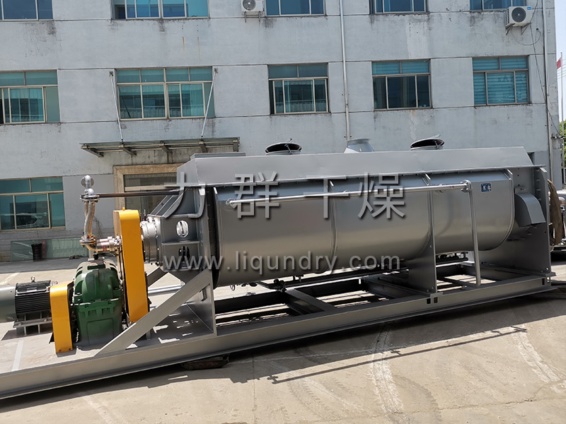 JYG係列空心槳葉幹燥機