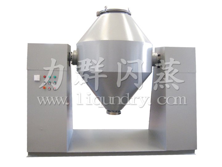 SZH係（xì）列雙錐混合（hé）機
